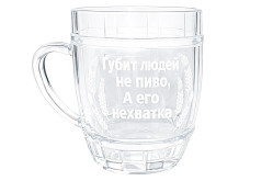 Pivní korbel Gubit ljudej ne pivo, a ego nechvatka 0,5L