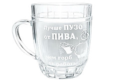 Pivní korbel Lučše puzo ot piva, čem gorb ot raboty 0,5L