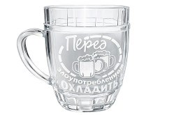 Pivní korbel Pered zloupotrebleniem ochladit 0,5L