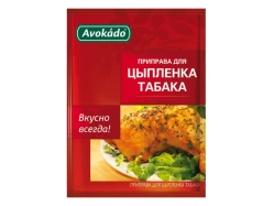 Koření na Kuřecí tabaka 25g Avokado