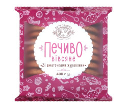 Ovsené sušienky s kúskami brusníc 400g Boguslavna