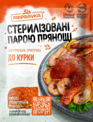 Korenie na kura Pripravka 30g