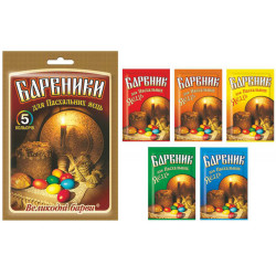 Farbivo na vajcia 5 farieb 25g