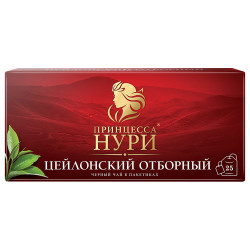 Černý čaj 25×2g Princessa Nuri