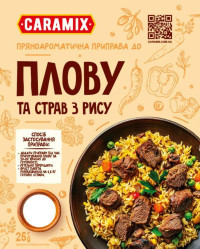 Koření na pilaf 25g Caramix
