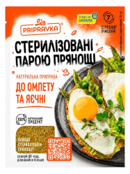 Kořenicí směs na omeletu a míchaná vejce 20g Pripravka