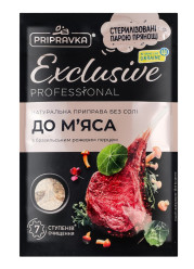 Přírodní kořenicí směs na maso s brazilským růžovým pepřem 50g Pripravka