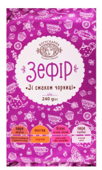 Zefír s čučoriedkovou príchuťou 240g Boguslavna