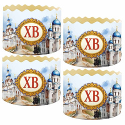 Forma na velikonoční kulič 130×85 mm, 500 g