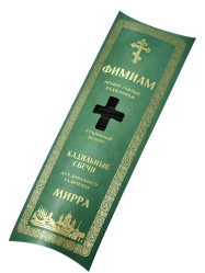 Sada kadidlových svíček „Mirra“, 21×4cm Fimiam