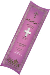 Sada kadidlových svíček „Fialka“, 21×4cm Fimiam