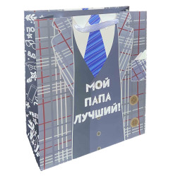 Darčeková taška Môj otec je najlepší! 27x23 cm