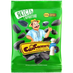 Smažená semínka solená 285g San Sanyč