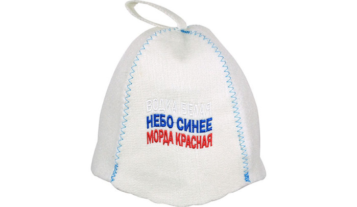 detail Klobúk na banju(saunu) VODKA BELAJA, NEBO SINEE, MORDA KRASNAJA