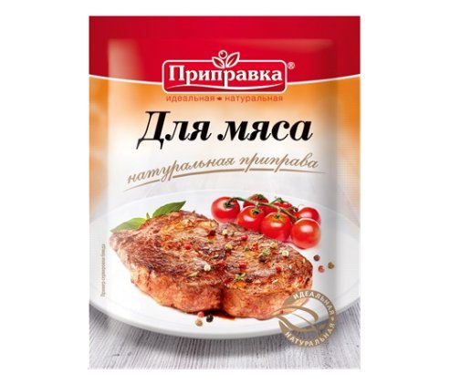 detail Korenie na mäso Pripravka 30g