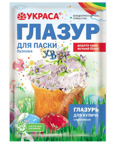 detail Сахарная глазурь (разные цвета) 75 г Ukrasa