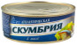 nahlad Atlantická makrela v oleji 240g SibFisch