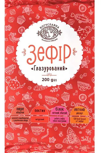 detail Zefír v čokoláde 200 g Boguslavna