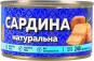 nahlad Sardinka v přírodním nálevu s přídavkem oleje 240g Veladis