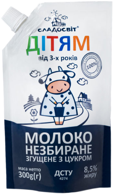 detail Sladené kondenzované mlieko pre Deti 8,5 % 300 g Sladosvit