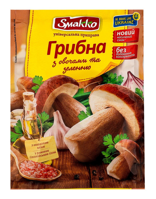 detail Univerzální kořenicí směs „Houbová“ se zeleninou a bylinkami 80g Smakko