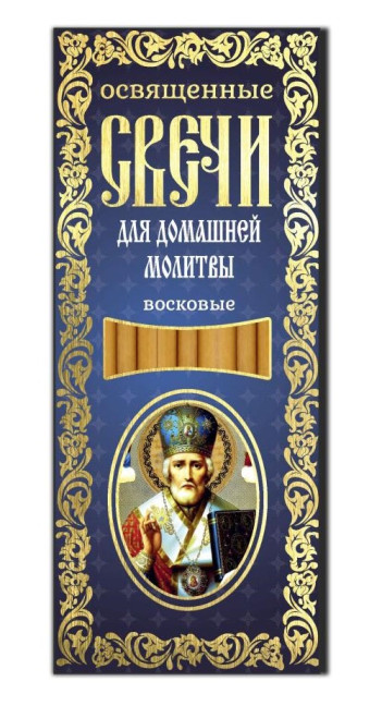 detail Voskové sviečky 12 kusov, rôzne druhy