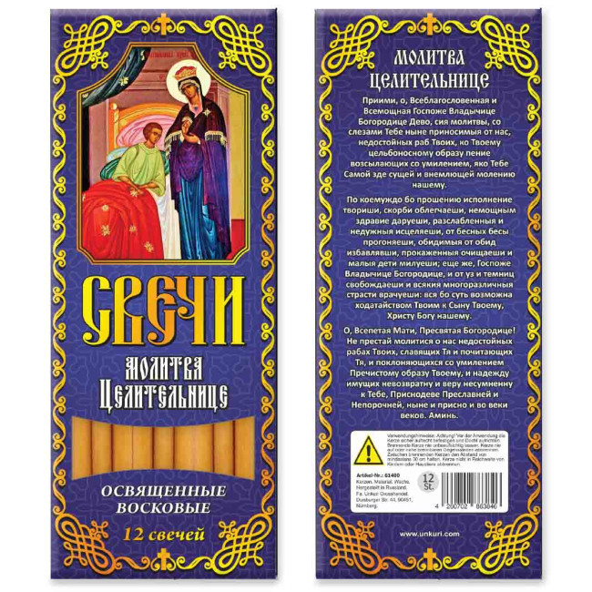 detail Voskové sviečky 12 kusov, rôzne druhy