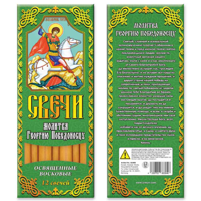 detail Voskové sviečky 12 kusov, rôzne druhy