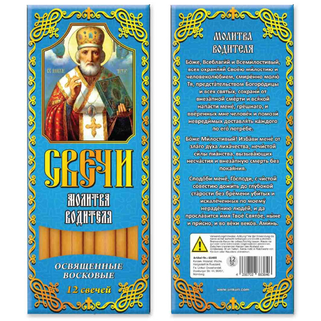 detail Voskové sviečky 12 kusov, rôzne druhy