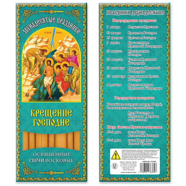 detail Voskové sviečky 12 kusov, rôzne druhy