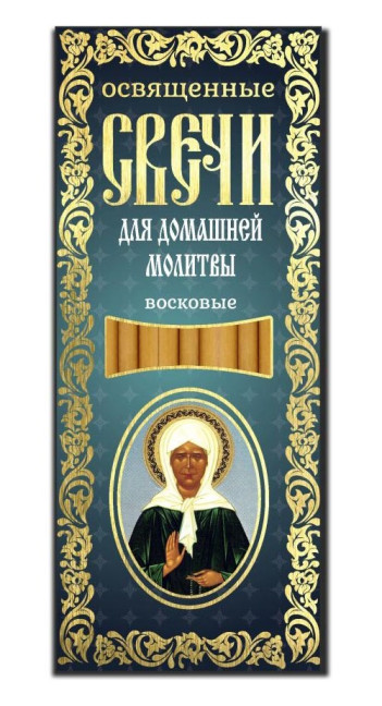 detail Voskové sviečky 12 kusov, rôzne druhy