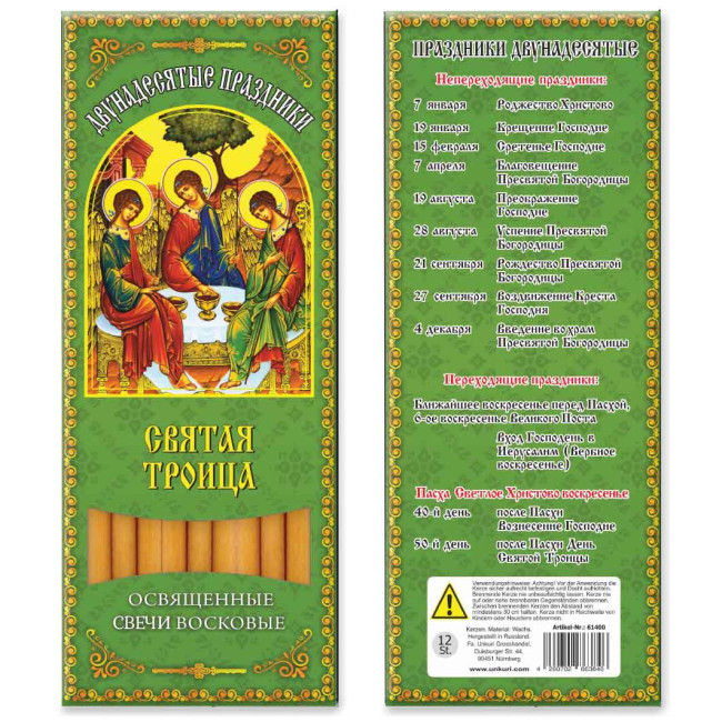 detail Voskové sviečky 12 kusov, rôzne druhy