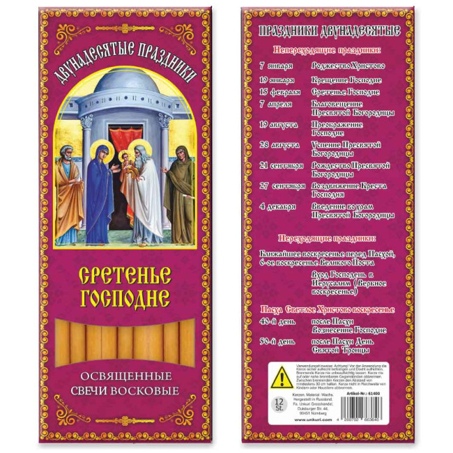 detail Voskové sviečky 12 kusov, rôzne druhy