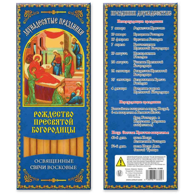 detail Voskové sviečky 12 kusov, rôzne druhy