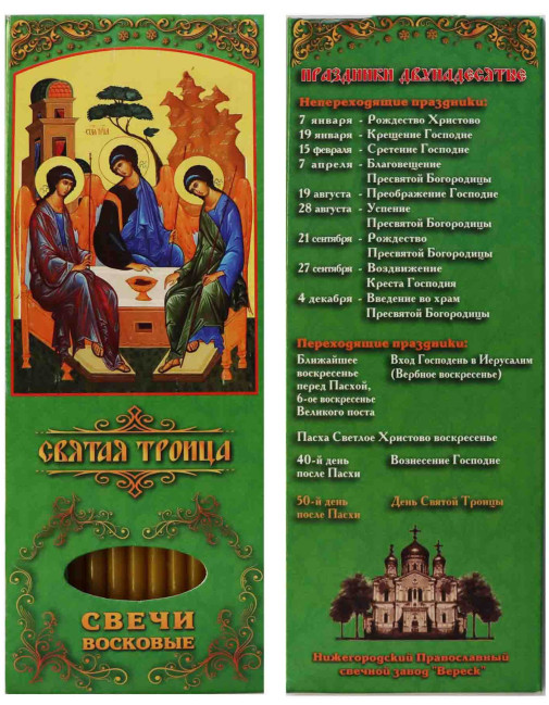 detail Voskové sviečky 12 kusov, rôzne druhy