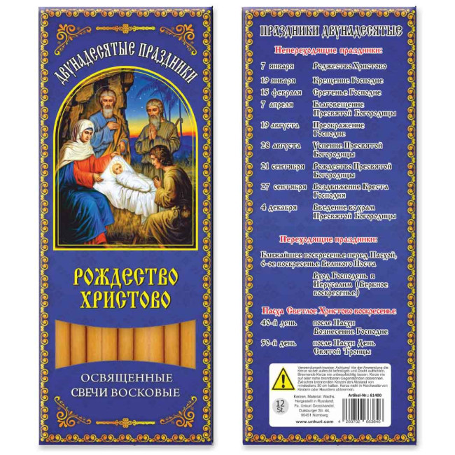 detail Voskové sviečky 12 kusov, rôzne druhy