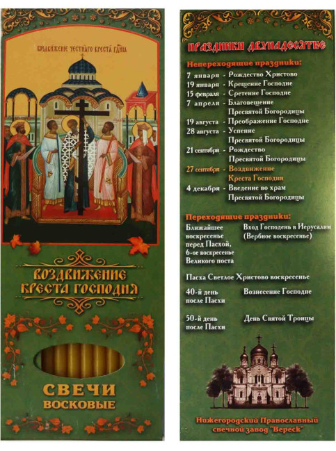 detail Voskové sviečky 12 kusov, rôzne druhy