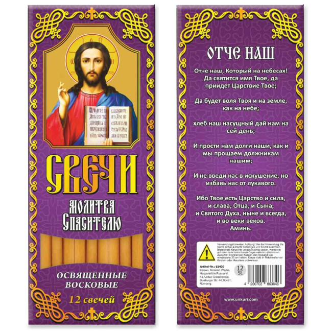 detail Voskové sviečky 12 kusov, rôzne druhy