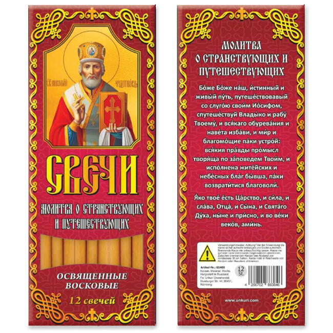 detail Voskové sviečky 12 kusov, rôzne druhy