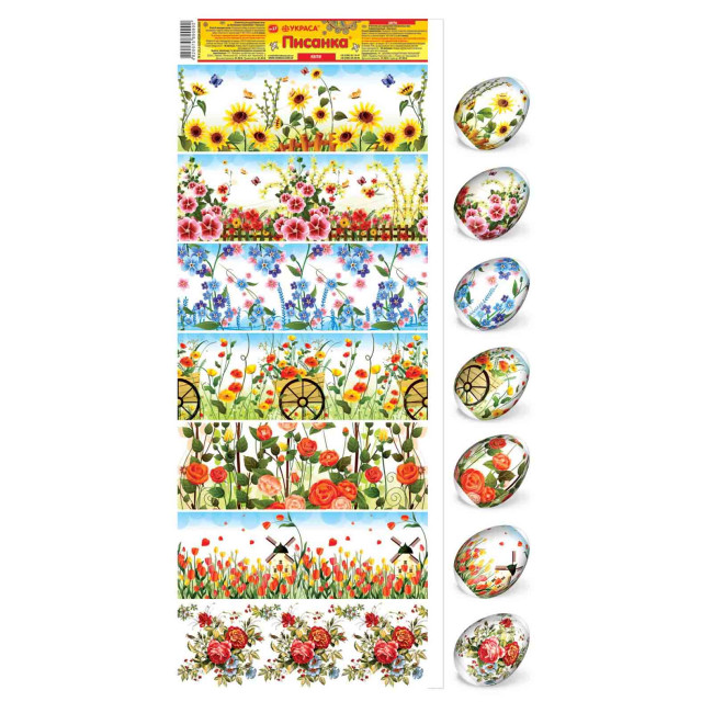 detail Nálepky na vajcia 7ks Rôzne druhy