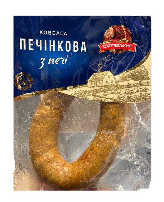 detail Játrovka SMK