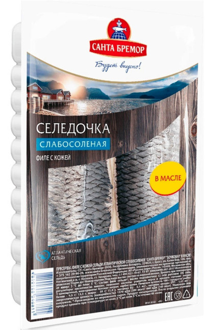 detail Filety sleďa v oleji Santa Bremor 240g