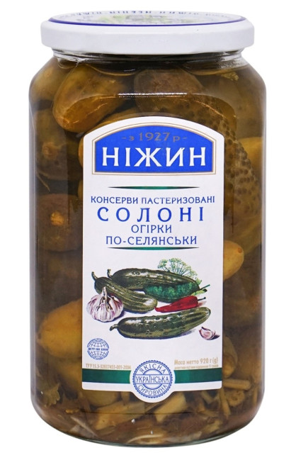 detail Nakladané uhorky 920 g  (čistá hmotnosť 552 g) Nižin 