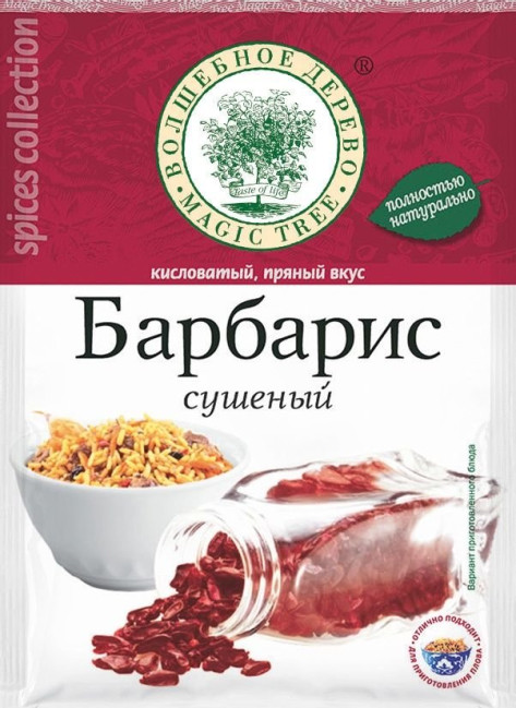 detail Dřišťál sušený V.D. 10g