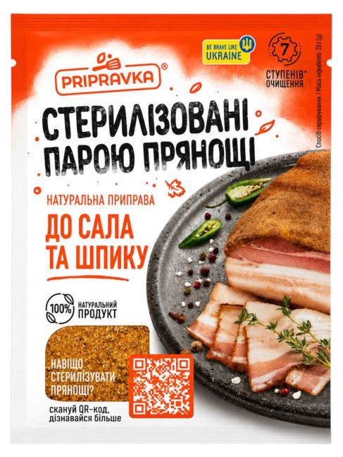 detail Koření na sádlo a špek 30g Pripravka