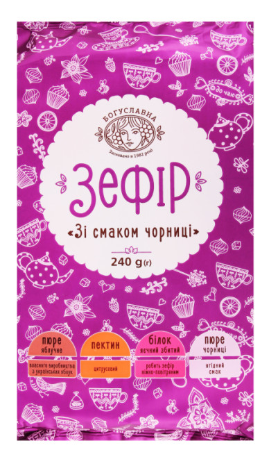 detail Zefír s čučoriedkovou príchuťou 240g Boguslavna