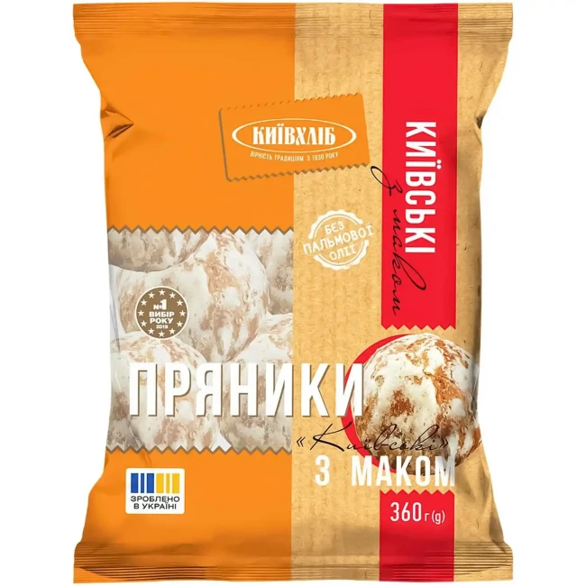 detail Perníčky Kijevské 360g KyjevChléb