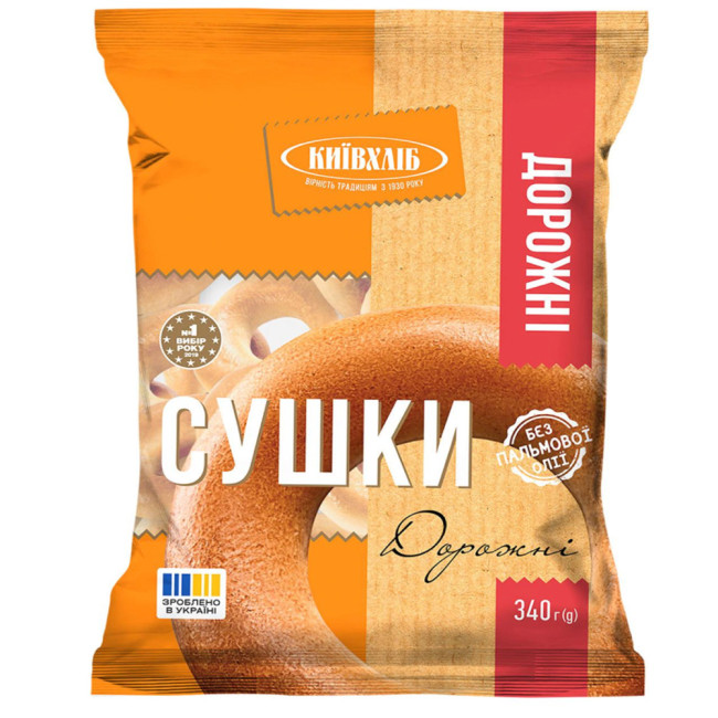 detail Preclíky Cestovní 340g Kyivkhlib
