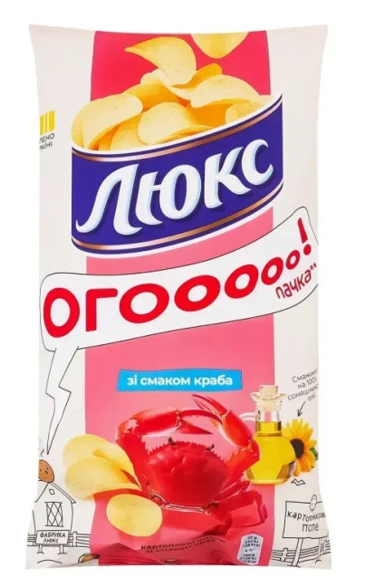 detail Bramborové chipsy s příchutí kraba 170g LUX Ogooooooo