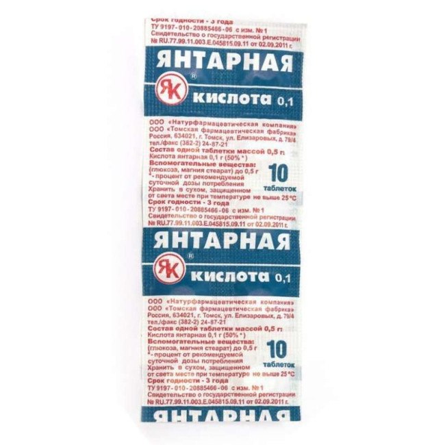 detail Jantarnaja kislota 10 tabliet*500mg